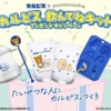 Thumbnail of related posts 022