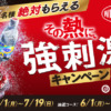 Thumbnail of related posts 038