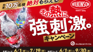 Thumbnail of post image 016