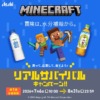 Thumbnail of related posts 000