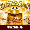 Thumbnail of related posts 126