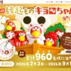 Thumbnail of related posts 042