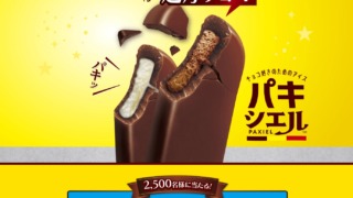 Thumbnail of post image 185