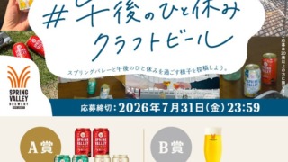 Thumbnail of post image 079