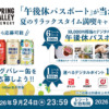Thumbnail of related posts 069