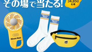 Thumbnail of post image 077