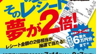 Thumbnail of post image 100