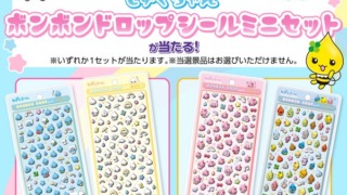 Thumbnail of post image 144