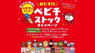 Thumbnail of post image 020