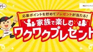 Thumbnail of post image 156