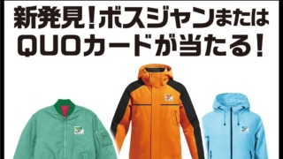 Thumbnail of post image 200