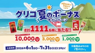 Thumbnail of post image 111