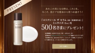 Thumbnail of post image 048