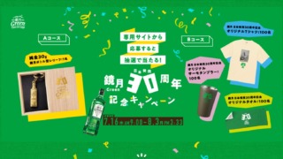 Thumbnail of post image 132