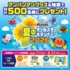 Thumbnail of related posts 136