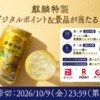 Thumbnail of related posts 149