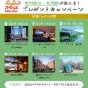 Thumbnail of related posts 009