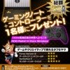Thumbnail of related posts 117
