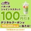Thumbnail of related posts 058