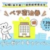 Thumbnail of related posts 026