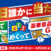 Thumbnail of related posts 055